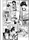 男遊び満喫中！現役女子大生のハメたがりな性態試し読み10ページ