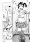 美々山母娘試し読み2ページ