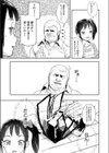 美々山母娘試し読み5ページ