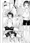 美々山母娘試し読み8ページ