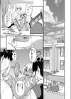 ●●援交 演習サイド試し読み1ページ