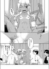 ●●援交 演習サイド試し読み2ページ
