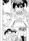 ●●援交 演習サイド試し読み7ページ