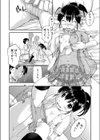●●援交 演習サイド試し読み8ページ
