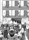 ダメ犬メイドのしつけかた試し読み6ページ