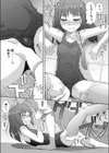 優等生の補習授業試し読み8ページ