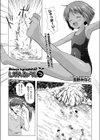 しぜんきょうしつ試し読み1ページ