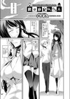 隣の沙紀ねぇちゃん試し読み1ページ