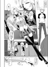 隣の沙紀ねぇちゃん試し読み2ページ
