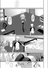隣の沙紀ねぇちゃん試し読み3ページ
