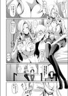 隣の沙紀ねぇちゃん試し読み4ページ