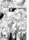隣の沙紀ねぇちゃん試し読み7ページ