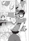 仕事明けだから、しょうがない！試し読み7ページ