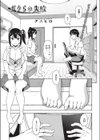 ボクらの失敗試し読み1ページ