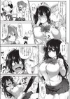 あずきちゃれんじ とら☆ぱら外伝試し読み3ページ