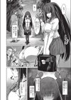 彼女のナイショ試し読み2ページ