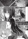 彼女のナイショ試し読み3ページ