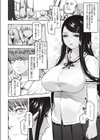 ちかづいて試し読み2ページ