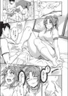 匂うカップル試し読み3ページ