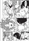 匂うカップル試し読み8ページ