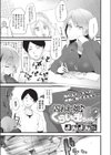 囚われ娘くらいむちゃん試し読み1ページ