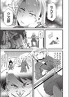 囚われ娘くらいむちゃん試し読み3ページ