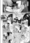 みんなのお嫁さん試し読み10ページ