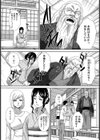 犯●れた人妻試し読み3ページ