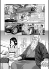 犯●れた人妻試し読み4ページ