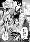 犯●れた人妻試し読み5ページ