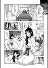 犯●れた人妻試し読み9ページ