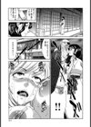 犯●れた人妻試し読み10ページ