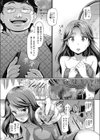 曼珠沙華試し読み3ページ