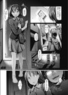 曼珠沙華試し読み8ページ