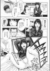 散らされた純潔試し読み11ページ