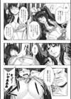 散らされた純潔試し読み14ページ