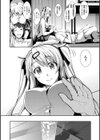 じゅんれん試し読み4ページ
