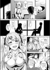 じゅんれん試し読み10ページ