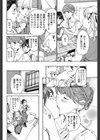 愛の星試し読み6ページ