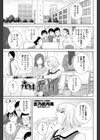 義妹は不器用試し読み1ページ
