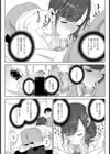 義妹は不器用試し読み7ページ