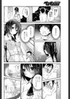 びしょ濡れレイニーガール試し読み2ページ