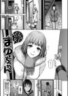 ゲッカビジン試し読み3ページ