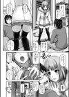 ゲッカビジン試し読み4ページ