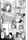 ゲッカビジン試し読み5ページ
