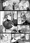 ゲッカビジン試し読み6ページ