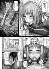 ゲッカビジン試し読み8ページ