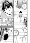 雨の日ランナーズ試し読み3ページ