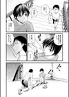 雨の日ランナーズ試し読み4ページ