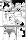 雨の日ランナーズ試し読み5ページ